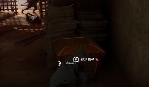 刺客信条幻景辛吉起义剑升级设计图怎么获得