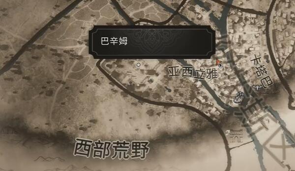 刺客信条幻景阿拔斯骑士剑怎么获得