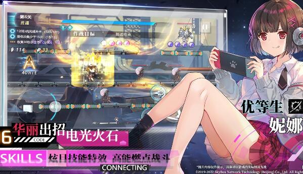 神行少女角色强度排行