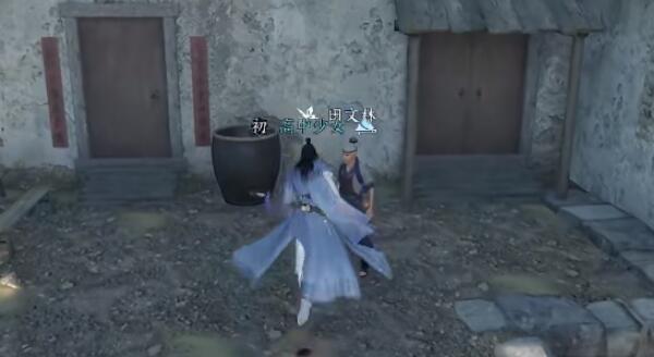 逆水寒手游一念执意攻略