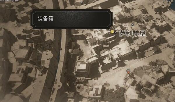 刺客信条幻景阿拔斯骑士匕首升级设计图怎么获得