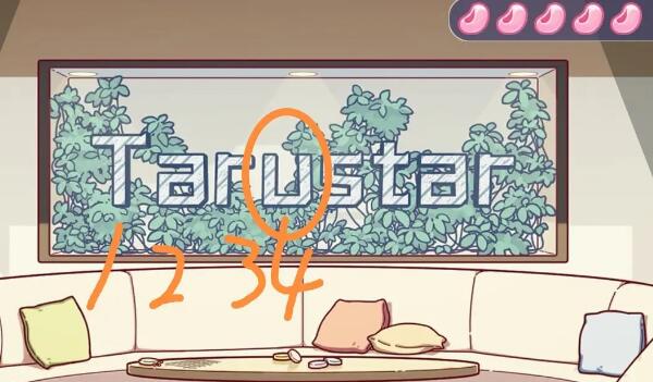 房间的秘密3第一关攻略