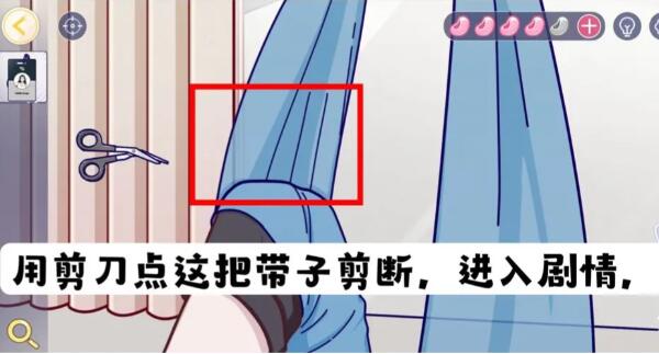 房间的秘密3第二关攻略