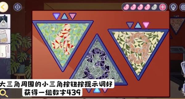 房间的秘密3第二关攻略