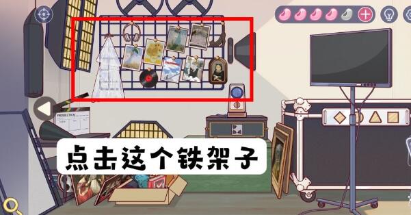 房间的秘密3第四关攻略