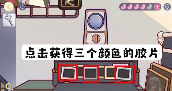 房间的秘密3第四关攻略