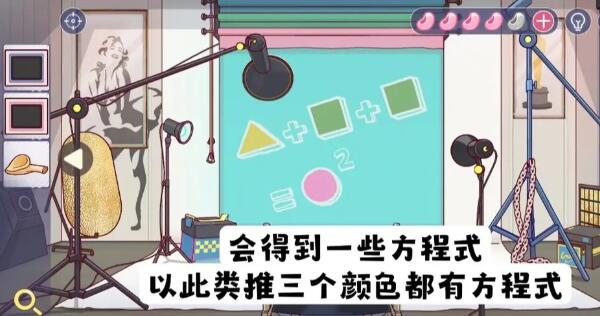 房间的秘密3第四关攻略