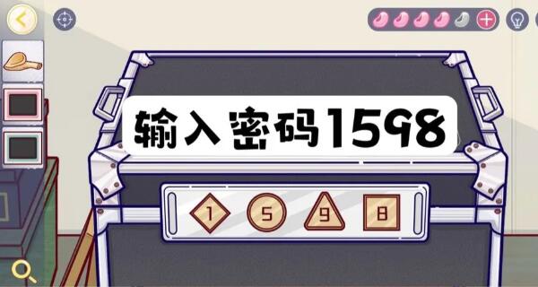 房间的秘密3第四关攻略