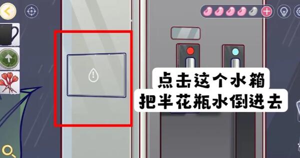 房间的秘密3第五关攻略
