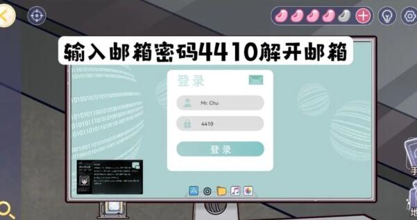 房间的秘密3第五关攻略
