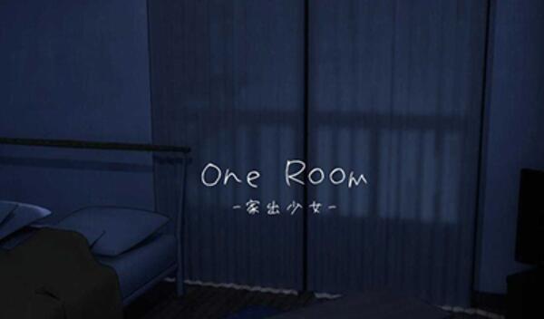 1room家出少女怎么出去约会