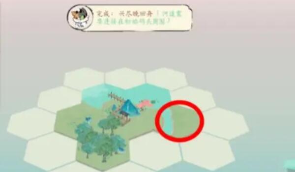 共筑水云乡解谜攻略
