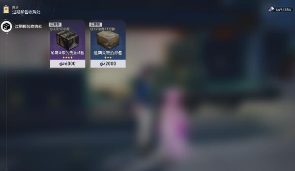 崩坏星穹铁道过程大于结果攻略
