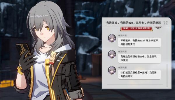 崩坏星穹铁道未来市场攻略
