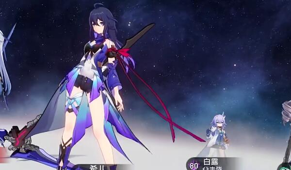 崩坏星穹铁道云无留迹攻略