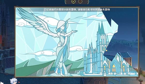 原神寻景觅画第一关攻略