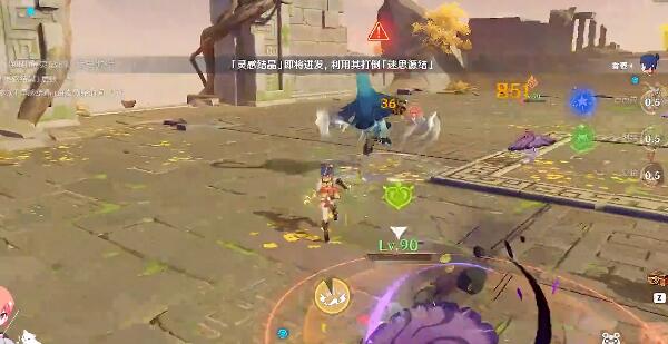 原神灵感喷激第一关攻略