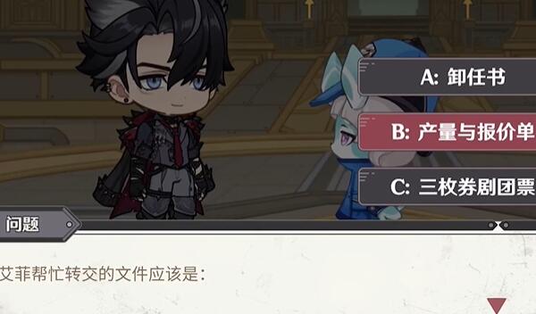 原神机关轰鸣中活动攻略
