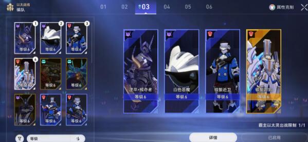 崩坏星穹铁道以太战线阵容推荐