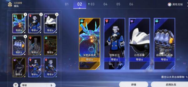 崩坏星穹铁道以太战线阵容推荐
