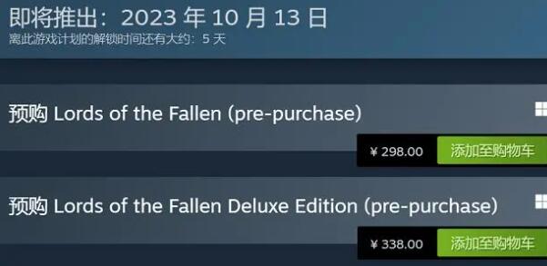 堕落之主隐藏职业怎么解锁