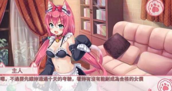 nekohiroimasita怎么喂她吃东西