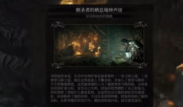 堕落之主主属性点怎么重置