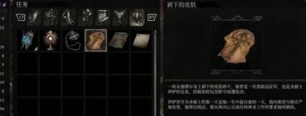 堕落之主剥下的皮肤怎么获得