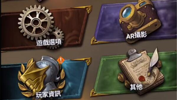 七人传奇光与暗之交战怎么刷初始
