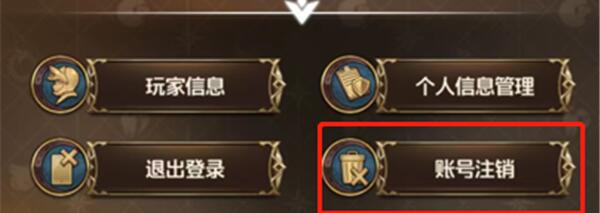 七人传奇光与暗之交战怎么刷初始
