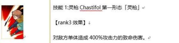 七人传奇金装备推荐