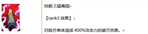 七人传奇金装备推荐