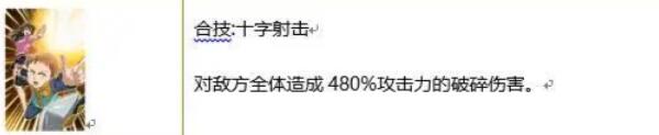七人传奇金装备推荐