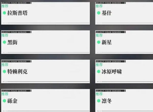 绯色回响哪个是一区