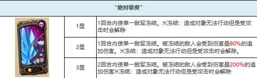 七人传奇光与暗之交战预抽卡选谁