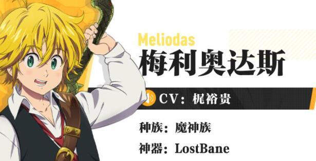 七人传奇光与暗之交战预抽卡选谁