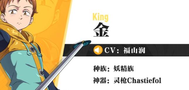 七人传奇光与暗之交战预抽卡选谁