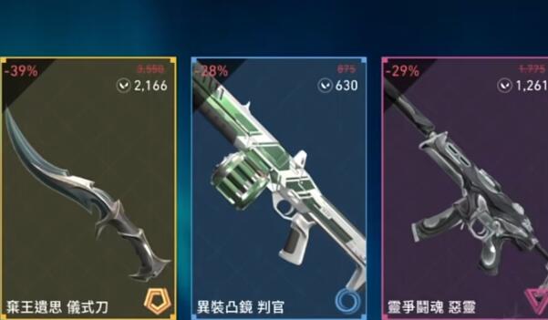 无畏契约夜市什么时候开