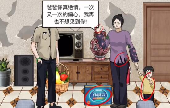 爆笑大军师继承遗产攻略