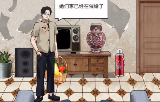 爆笑大军师继承遗产攻略