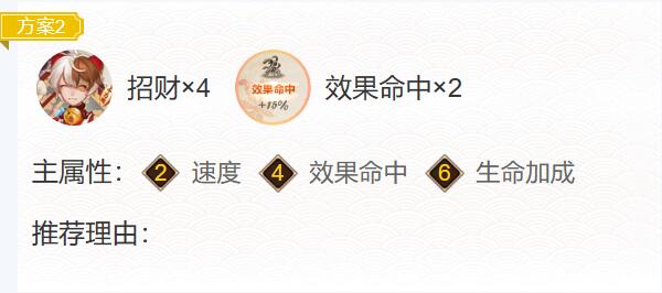 阴阳师伊邪那美御魂搭配2024