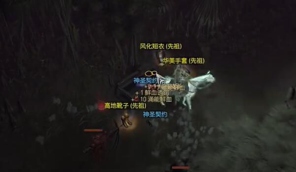暗黑破坏神4血宴怎么玩