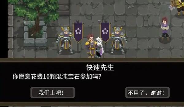 传说法师快速先生怎么获得
