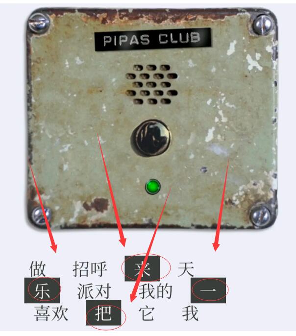 失落记忆第三章攻略