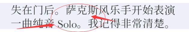 失落记忆第三章攻略