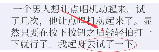 失落记忆第三章攻略