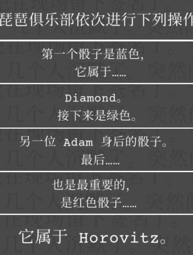 失落记忆第三章攻略