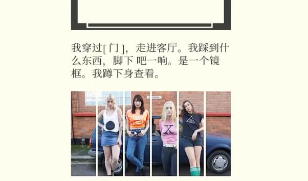 失落记忆第七章攻略