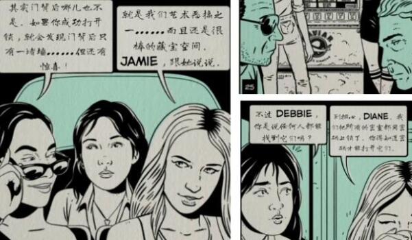 失落记忆角色名字的顺序