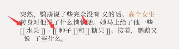 失落记忆第四章攻略